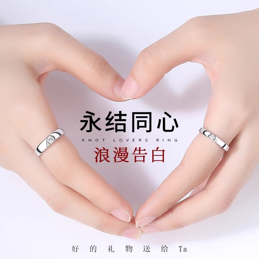 MZMZ Platinum Couple Ring pt950 Platinum Knot Engagement Fashion Ring Valentine's Day Birthday Gift for Girlfriend When/Next Day Delivery - Light Luxury - Forever Knot Ring