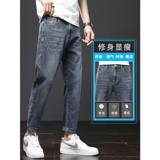 Jeanswest Jeans Herren Sommer Neue gerade losen lässigen Casualhosen Slim-Fit-Jungen Hosen Frühling und Herbst 306 Blaugrau + 6621 Blau 29