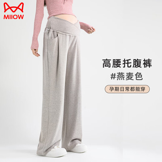 MiiOW Maternity Pants Spring and Autumn Outerwear Pregnancy and Postpartum Casual Wide Leg Pants Glutinous Rice Pants Maternity Clothing Autumn Oatmeal L