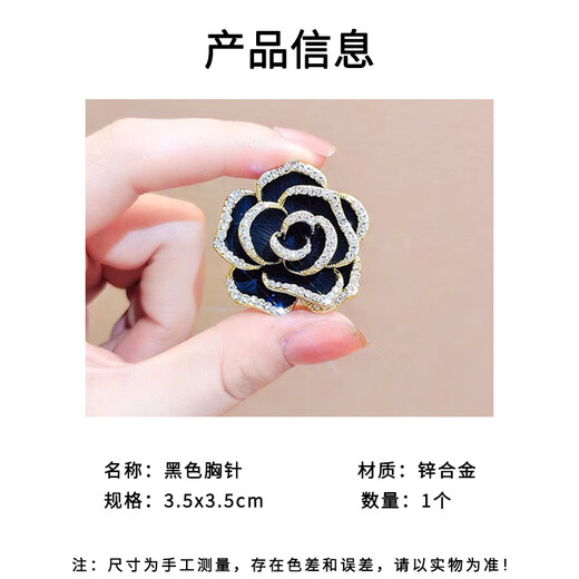 Suican Xiaoxiangfeng camellia brooch for women gray style corsage temperament suit coat dress miu style stacking corsage gray + black stacking camellia 2 pieces