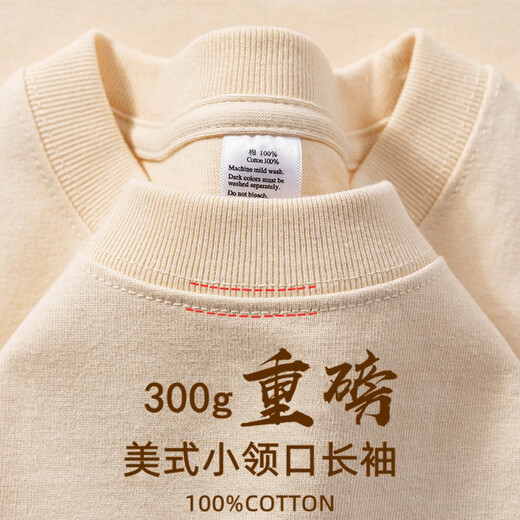300g heavy pure cotton long-sleeved T-shirt loose solid color top white T-shirt base shirt thick men's and women's t ivory white - Root long sleeve 300g heavy M suggests 90-120Jin [Jin equals 0.5 kg]