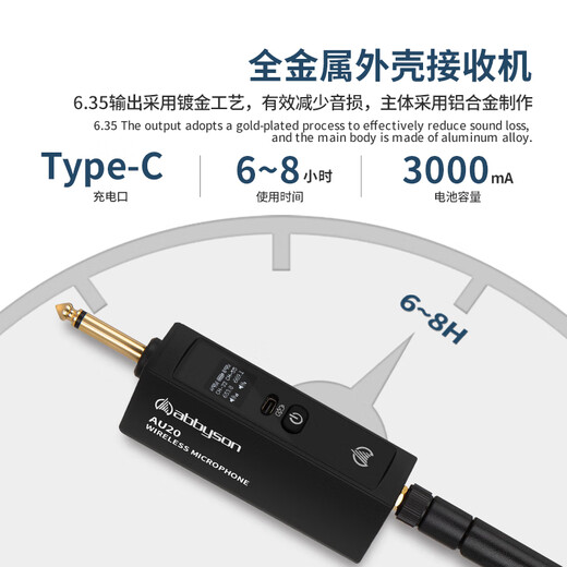 Abson AU20 professional wireless capacity microphone dynamic live broadcast sound card outdoor audio singing karaoke dynamic microphone 40 meters wireless distance all metal pink white commemorative edition AU20 one-to-one + charging set