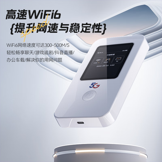 Guangmao L70MB 5G tarjeta enchufable wifi6 portátil red Gigabit inalámbrica teléfono móvil de doble banda transmisión en vivo automóvil portátil artefacto de alta velocidad tráfico al aire libre computadora enrutador de Internet Tarjeta enchufable L70MB 5G cuatro redes radio y televisión/móvil/telecomunicaciones/tarjeta Unicom