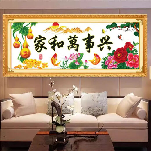 十字绣成品结纯手工带框架家和万事兴春光明媚葫芦版绣好的带框架 手工绣带框尺寸15565cm
