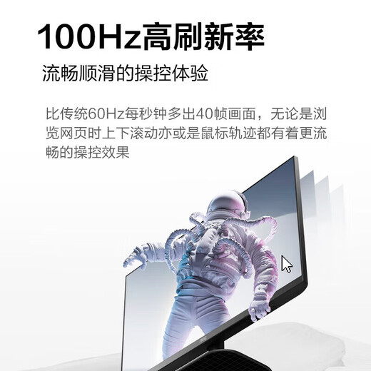 AOC27英寸显示器AH-IPS高清液晶1080P低蓝光办公护眼窄边框HDMI办公家用100HZ节能27B31H 