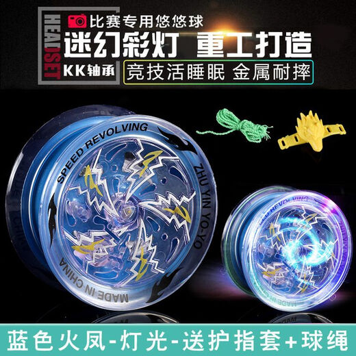Oimg yo-yo pour enfants yo-yo cyclisage automatique de sommeil en direct débutant débutant alliage youyou ball flamme rouge chaude [alliage coloré paillette] lampe cool en métal résistant / gardien de la lampe à borne de gardien