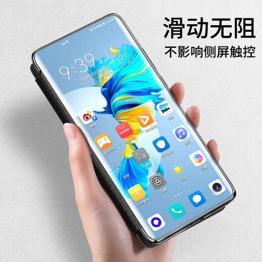 Gullfoss 华为Nova12手机壳Nova12Pro保护套全包玻璃镜面翻盖式皮套防摔防指纹视窗 翻盖视窗皮套休眠-黑色 华为Nova12 活力版