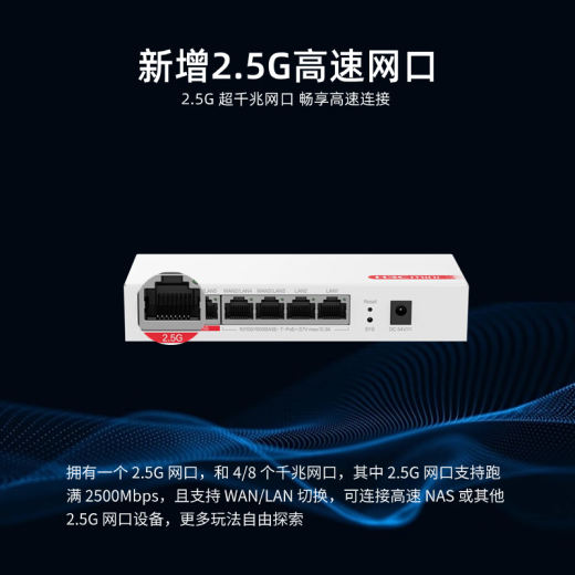 H3C (H3C) 5-port full Gigabit POE router AC all-in-one enterprise-level router gateway controller 2.5G port/Gigabit broadband Mini AC1105-P-U