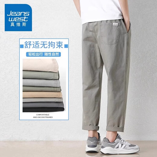 
Jeanswest casual pants men's spring and summer new trendy loose versatile nine-point men's pants thin cotton teen straight-leg pants 9904 gray-green L