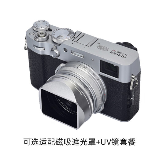 FUJIFILM X100VI/X100V digital camera 40.2 million pixels 6-speed five-axis anti-shake humanistic street sweeping retro camera