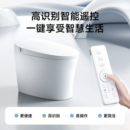 DongPeng (DongPeng) Toilettes de toilette intelligentes officielles maison intégrée thermique instantanée stérilisation bouclier mousse de mousse de toilette intelligente sans eau W6191-Automatique + Bouclier en mousse + pression d'eau illimitée [300-395 mm]