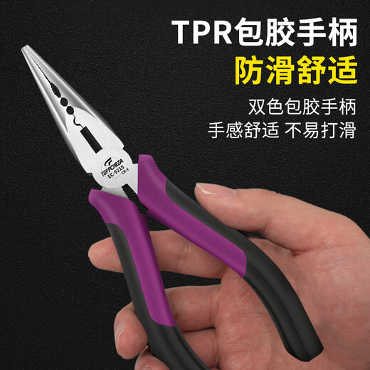 TOPFORZA needle-nose pliers, industrial-grade electrician's pliers, multi-functional needle-nose pliers, long-nose pliers, cutting pliers, clamping pliers, wire cutters, wire pulling pliers, industrial-grade needle-nose pliers 6 inches EC-9215