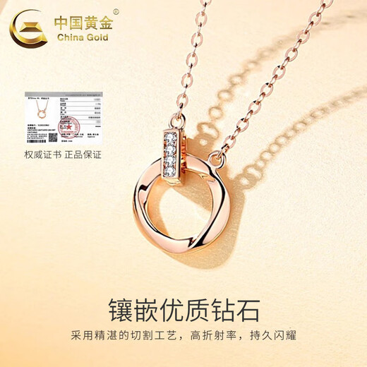 CHINA GOLD 18K color gold Möbius ring necklace rose gold pendant Valentine's Day birthday gift for girlfriend and wife Möbius ring set chain about 1.5g 18K gold heart-beating gift box