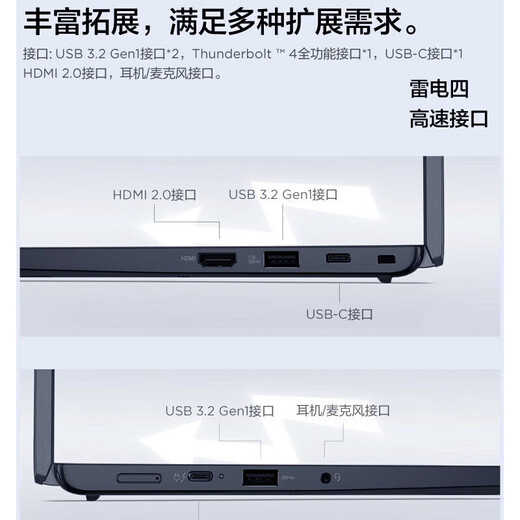 ThinkPad S2 13.3-inch Core high-performance thin and light laptop business office college student portable designer graphics modeling handheld Lenovo laptop ibm standard 丨i7-1355U丨32GB丨1T solid state IPS high-definition screen Ruiju Xe graphics card face recognition
