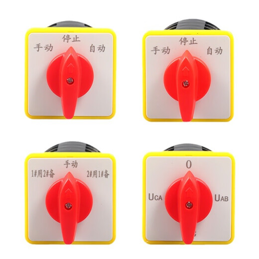 Transfer switch LW5D-16/3 F3055 3-section 16/2 cut-off switch YH3/3 rotary combination switch LW5-16/3 0723 iron copper point 3-speed 3-section