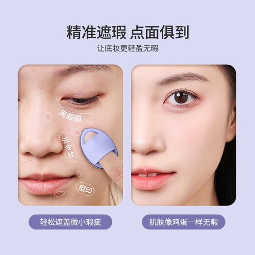 Lai Qingshou Thumb Powder Puff Small Concealer Cushion 6-piece box, non-easy to eat powder mini liquid foundation special blush