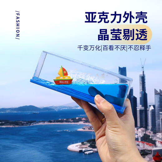 
Gifts from the stars Friendship boat never capsizes the boat Decoration ornaments Graduation gifts for brothers boys birthday gifts for girls Laptop + future boat [gift box + gift bag]
