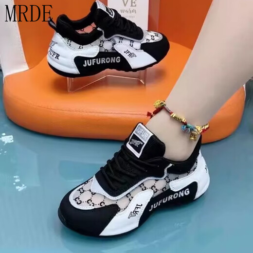 Mr.de shijiazhuang meizu net net respirant pippen papa chaussures sport chaussures confortables chaussures para chaussures de danse 9928 hommes et femmes blancs et gris 38