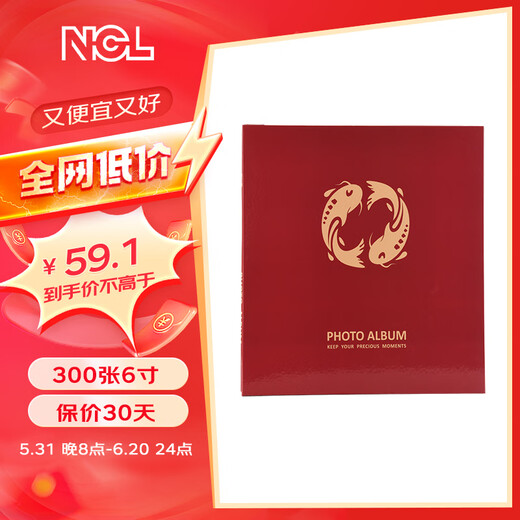 
NCL Zhonglin [Hot Selling in the Internet] 300 6-inch photo albums/large-capacity photo albums/interstitial family photo book Red Koi HS6-300-01