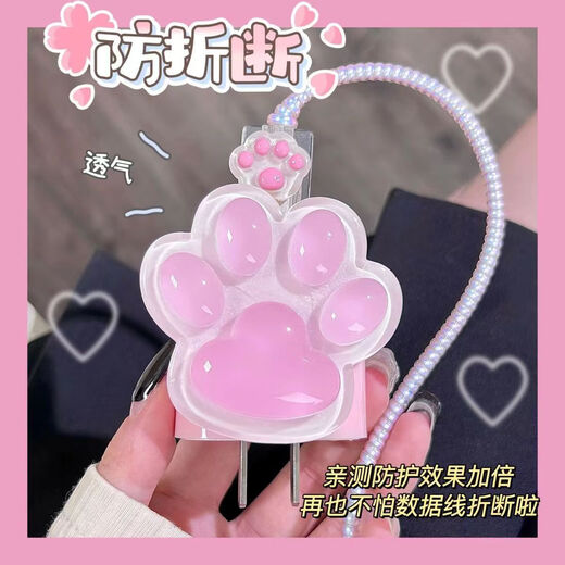 Caso de protección del cargador de protección del cable de datos El caso de protección del cargador es adecuado para Apple Charger Cat Claw Caso de protección del cargador Caso de protección del cargador SET-1 set-1 sin especificaciones
