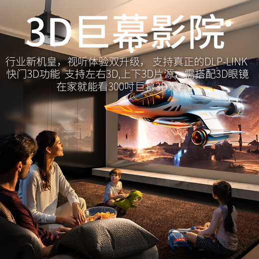 HKMW Huawei machine is suitable for 3D projector ultra-high definition home connectable to mobile phones 2025 new commercial office bedroom projector home laser TV integrated home theater theater version with PTZ bracket package six