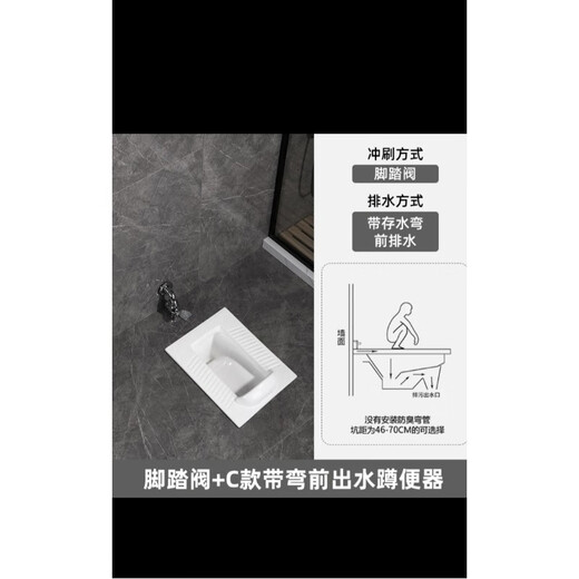 Huida ceramic squat toilet water tank induction pedal set squat engineering style toilet complete set of deodorant toilet C squat toilet pedal