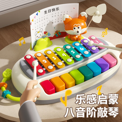 Xinshite (Xst) Yoyohu Bayin Klavier Klavier Kinderspielzeug Baby Puzzle Xylophon Baby Klavier 2-in-1 Musikinstrument Geschenk