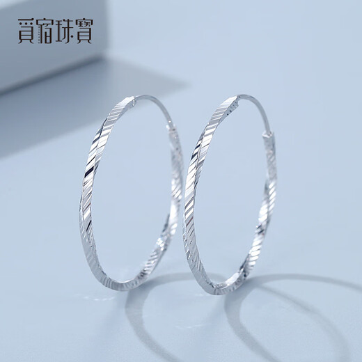 Misu pt950 platinum women's earrings platinum large hoop mouth earrings sparkling earrings for girlfriend earrings gift, diameter 4.0cm, weight 4.3-4.5 grams