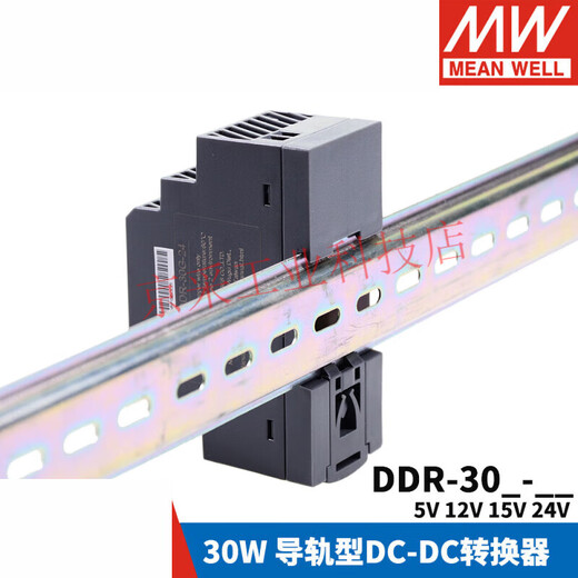 Meanwell DDR DC до DC 30L/30G Руководство по переключению.