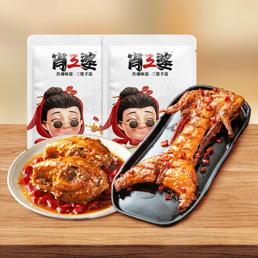 Xiao Sanpo's spicy hand-pulled rabbit 690g + spicy rabbit head 200g Sichuan Chengdu specialty roasted rabbit whole source straight
