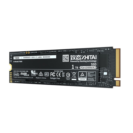 致态（ZhiTai）Ti600/TiPlus7100固态硬盘M.2 NVME长江存储PCIE4.0台式笔记本SSD 致态Ti600-1TB·PCIE4.0 标配:散热片+螺丝+螺丝刀