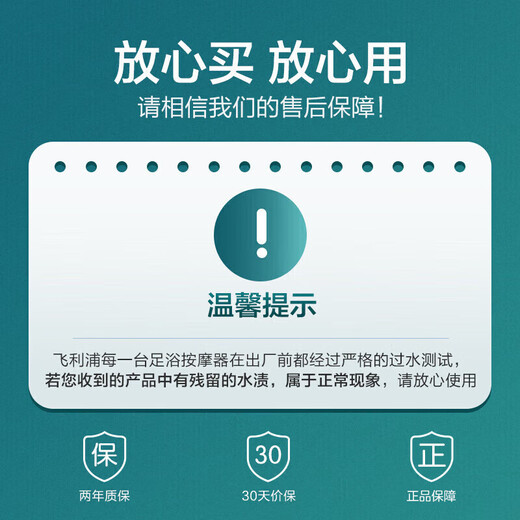 Philips foot bath, heated foot bath, fully automatic massage foot bath, intelligent constant temperature heated foot bath 3302F, birthday gifts for parents and elders