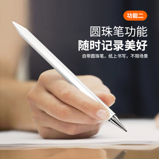 Escase [3-in-1 Universal] iPad-Kondensator Pen Mobiltelefon Tablet Stylus Stylus Stylus Stylus Stylus Stylus Stylus Stylus Stylus Stylus Stylus TP-I15Pro