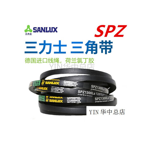 Sanlux (Sanlux) Cinturón de triángulo antiestático Spz487-4330ld estrecho V de goma Aceite de goma Cinturón de transmisión industrial LA LW Red Spz1047lWld