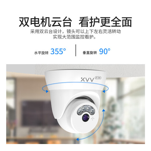xiaovv接入米家监控摄像头家用手机远程监控器360度无死角带夜视全景家庭语音可对话无线室内高清半球 【米家APP】升级400万+64G卡+延长线