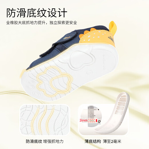 Dr. Jiang Spring Boys and Girls COLFÍOS TENTRA ARRILTABLE Sports Baby Paso Zapatos delanteros Casados ​​para niños Azul/Amarillo 22 pies de longitud aproximadamente 12.7-13.3