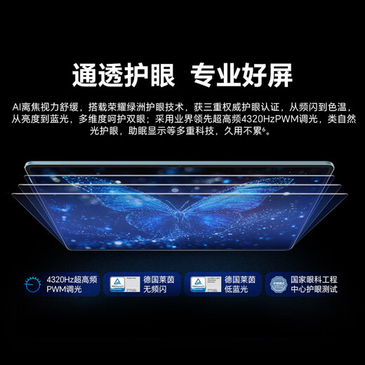 Honor Tablet GT Pro 15 % nationales Subventions-Tablet 12,3-Zoll-Tablet OLED-Gaming-Bildschirm Snapdragon-Flaggschiff-Chip 16+1T GT Blau