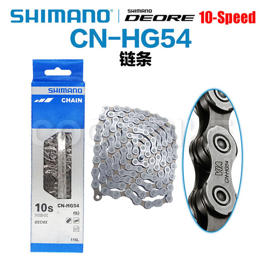 禧玛诺禧玛诺Shimano HG40 HG93 HG54 HG601 HG701 6/7/8/9/10/11速链条 盒装 CN-HG93 9速116节 含销钉