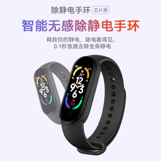 XVVMI小米机适用智能手环运动手表计步测心率震动闹钟德国品质防水情侣男女款高颜值学生电子超长续航 【炫酷黑】消息实时提醒 记步心率血压20多种功能