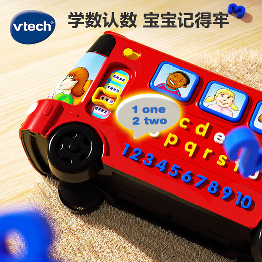Vtech Детские игрушечные автомобильные письма Bus Bab
