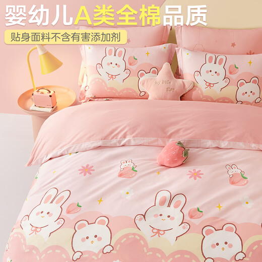 Beyond Kids Children's's's Child Cotton Capton Cape Couvre mono-pièce pur coton coton simple-pièce Yuntao Rabbit 120 * 150cm