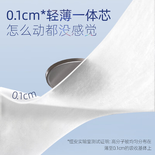 奇莫（Q-MO）轻柔拉拉裤 婴儿超薄透气尿垫男女宝宝弹力裤L/XL/XXXL码 奇莫轻柔拉拉裤箱装 XL码试用装3片