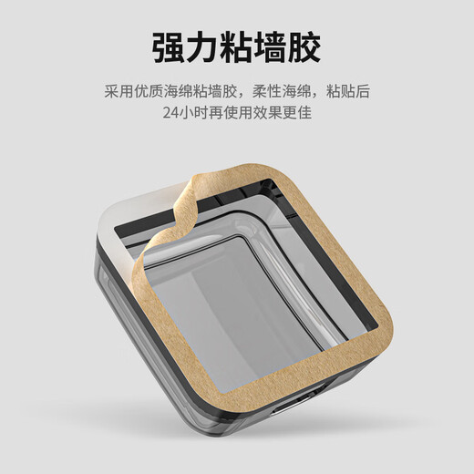 International electrician type 86 socket waterproof box self-adhesive switching power supply protective cover splash-proof box bathroom toilet socket waterproof cover white transparent one waterproof box