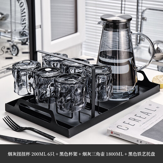 MIDOC glass cup, high-end home water cup set, living room room temperature tea cup, drinking cup, family tea cup set, cigarette ash twist 6 + black frame + black iron plate + gray triangle kettle