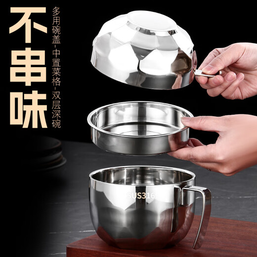 Jieyunmao 316 Insulated Lunch Box Office Worker Fast Food Cup Double-layer Stainless Steel Student Rice Cylinder Large Capacity Instant Noodle Bowl 316 Double 0ml
