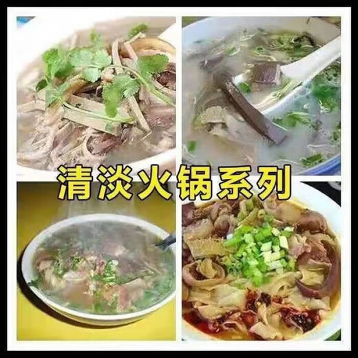 Authentic Liver-Free Beef Offal Hot Pot Fresh Ingredients Deli Offal Offal Wholesale Premium Beef Offal 2Jin Jin equal to 0.5kg