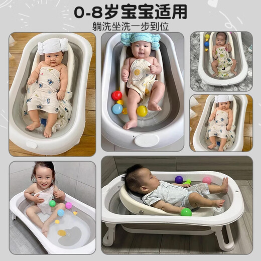 IUU Baby Badbad Bad Kinderbad Großes Bad Bad kann falten, sitzen und neugeborene Kinderprodukte [nordisch grau] Einzelbecken falten, sitzen und liegen