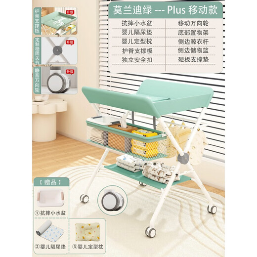 Honeyseed baby changing table care table portable multi-functional baby table massage and touch bath table pink plus mobile lift + storage rack + drying