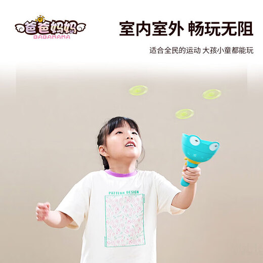 Eltern Kinder Outdoor-Spielzeug Junge leuchtende Bambus-Libelle Spielzeug 3-6 fliegende Untertasse Auswurf fliegende Scheibe kleines Mädchen Geburtstagsgeschenk