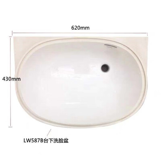 TOTO original under-counter basin LW587B oval basin wash basin ceramic plate embedded household wash basin LW587B with faucet drain pipe